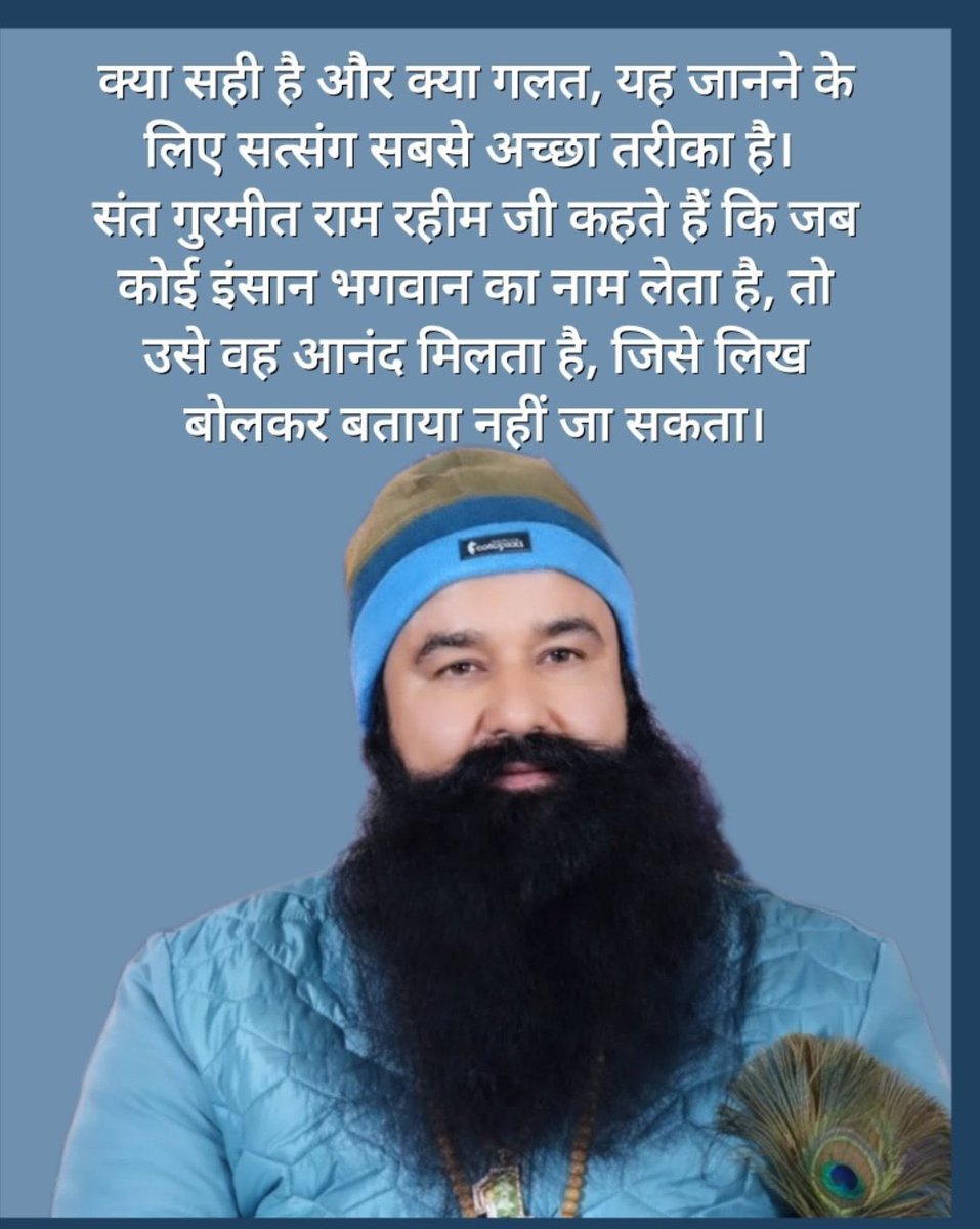 By listening to satsang, a person gets to know the difference between right and wrong things. Saint Dr Gurmeet Ram Rahim Singh Ji insan.  #LifeLessons 
 tells that one should keep chanting the name of the Lord. The name of God gives spiritual happiness to a person.
#Thinking