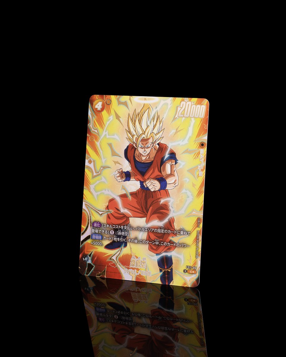 FS11 パラレルカード紹介】 3/14(土)発売、スタートデッキEX『進化の