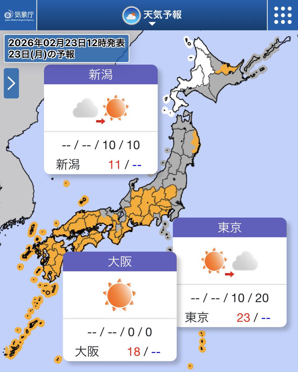 武藤十夢 (@tommuto1125) / Posts / X