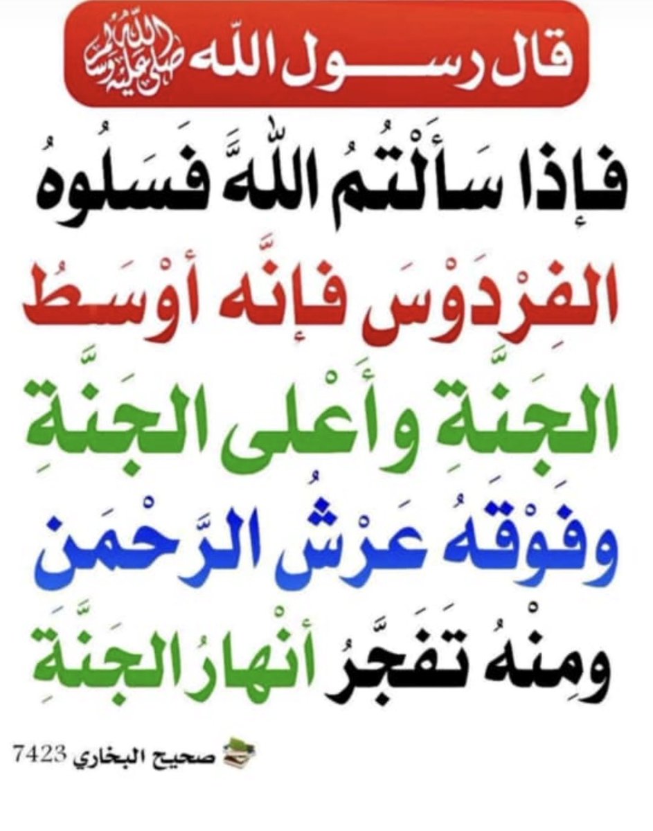 أ. منيرة بنت يوسف السلوم🪷 (@monerah_yousef) on Twitter photo 