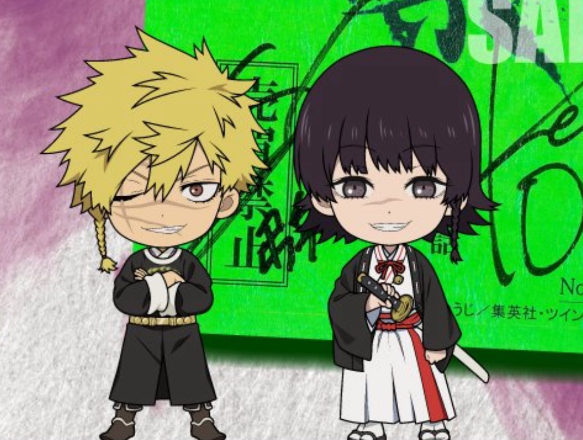 High quality short hair Toma chibi🙏