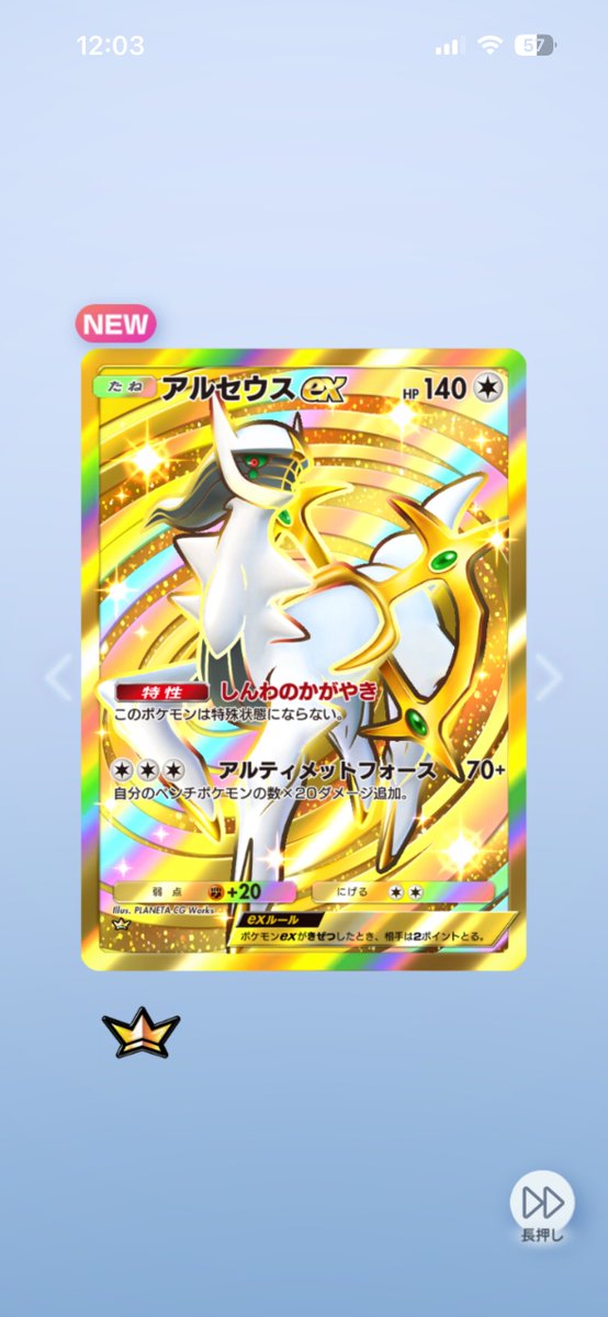 ポケモンカード カイ sr カイ sar sr 2枚セット - メルカリ