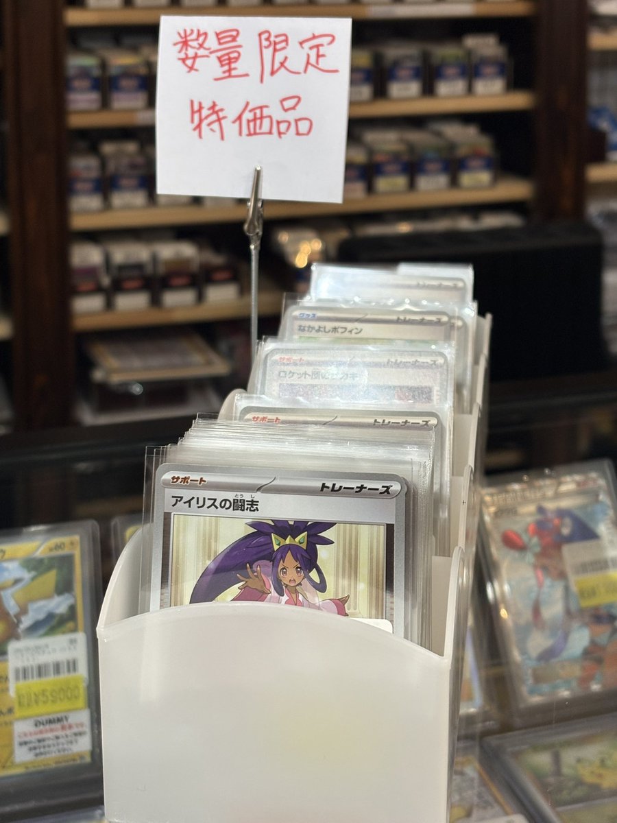 ◓⃙ポケモンカードゲーム◓⃙ サヨナラもぐさんセール✨👋 ポケカ汎用