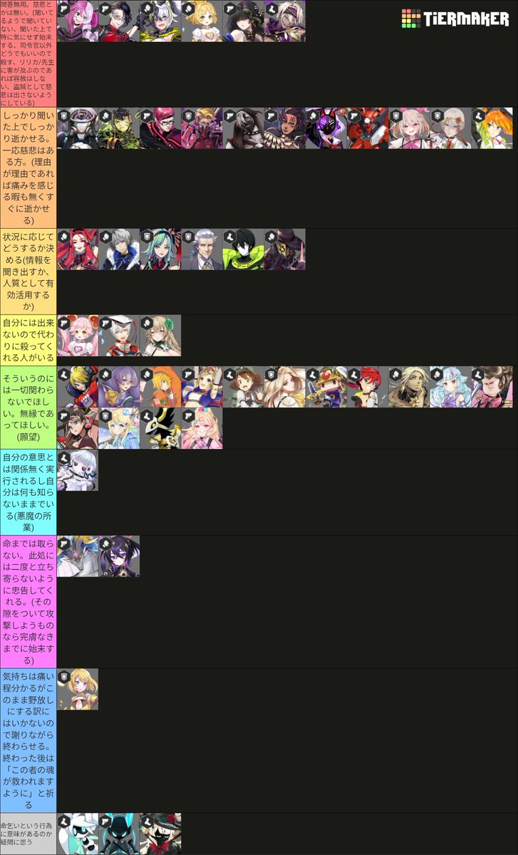 かよ✨️ tweet media