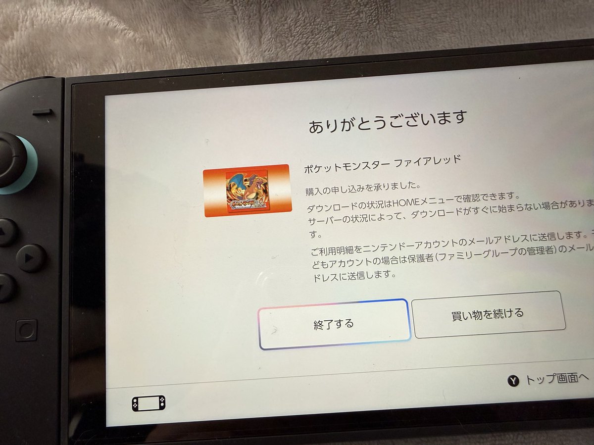 しばらく探さないでください🎮