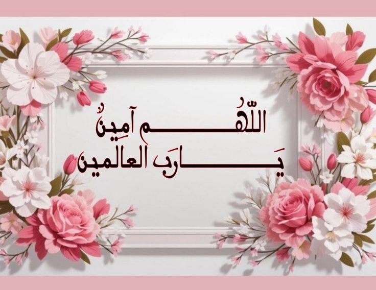 💜حِكم سائرة، 💜ونفحات بالحق ثائرة tweet media