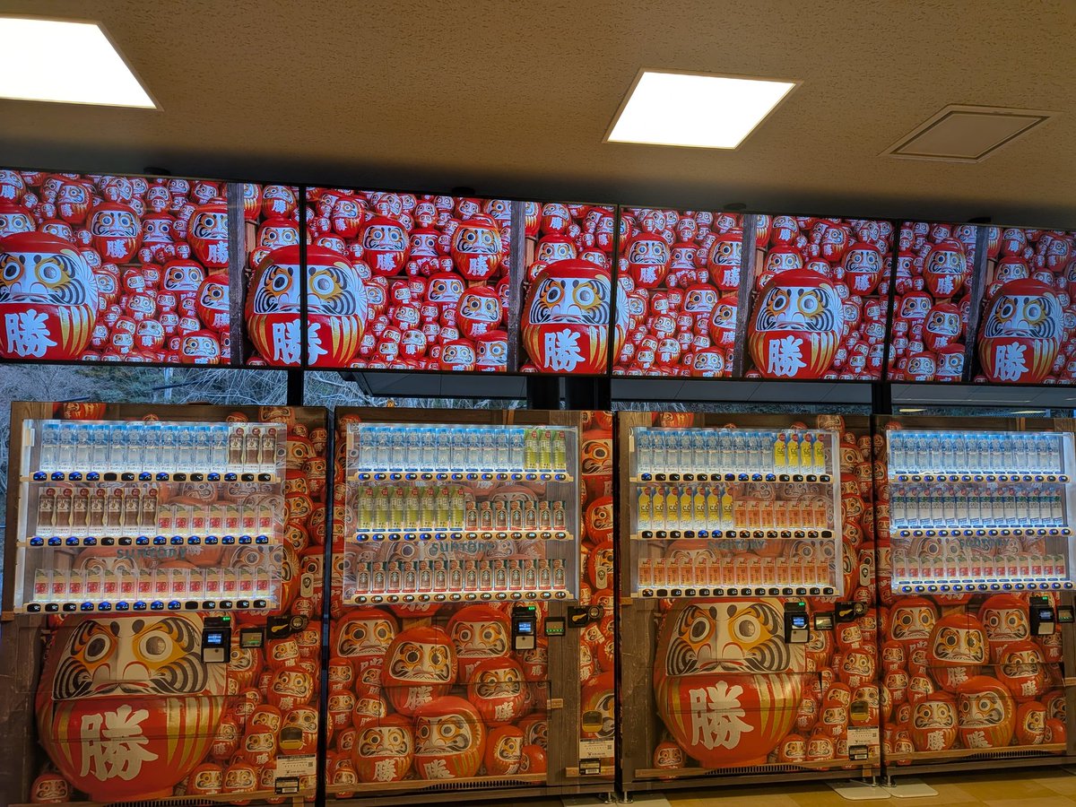 koozzee777's tweet photo. 【応頂山 勝尾寺~箕面市】
こないだ土曜日行ってきたとこ。ダルマ購入して目入れしてきました🥳
※行くときは駐車場予約制なので注意！！！https://t.co/kyX3q1Z5w8
＃勝尾寺
＃箕面市 https://t.co/1xMDz39tEb