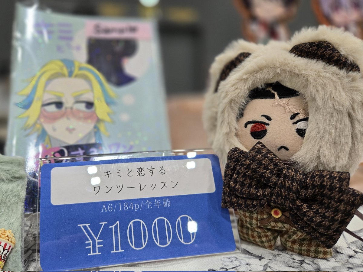 CC福岡63　B館そ26a
既刊も置いております！✨売り子はｶｸ坊です！✨いらっしゃいませ〜！