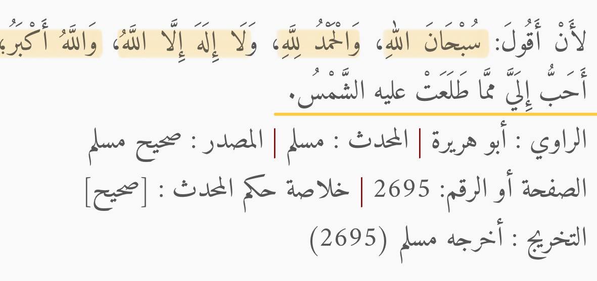 _RAHAF_l's tweet photo. https://t.co/qxkhsr92ZP