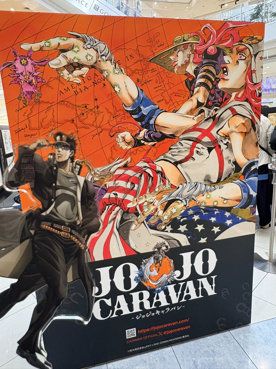 ジョジョキャラバン埼玉🏇 スタートの渋谷敗北以来、実に10ヶ月越しに