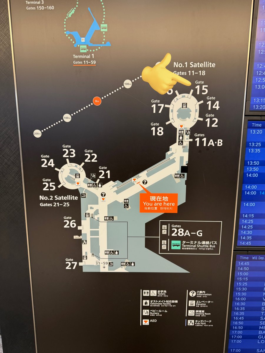 出国完了！ ほんとにオーランド直行便で行けるのか未だに信じられなく