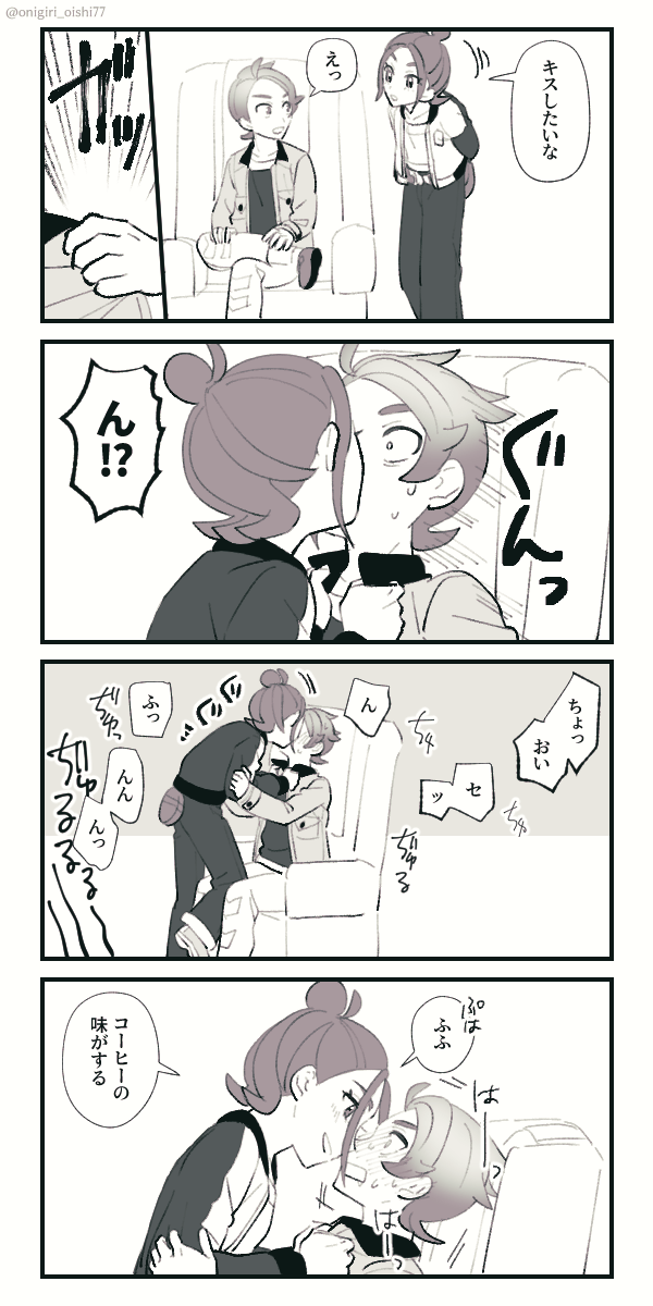 onigiri_oishi77's tweet photo. ガイセイ https://t.co/EKzTtRCqK2