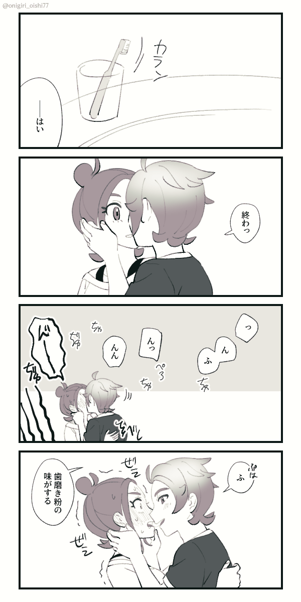 onigiri_oishi77's tweet photo. ガイセイ https://t.co/EKzTtRCqK2