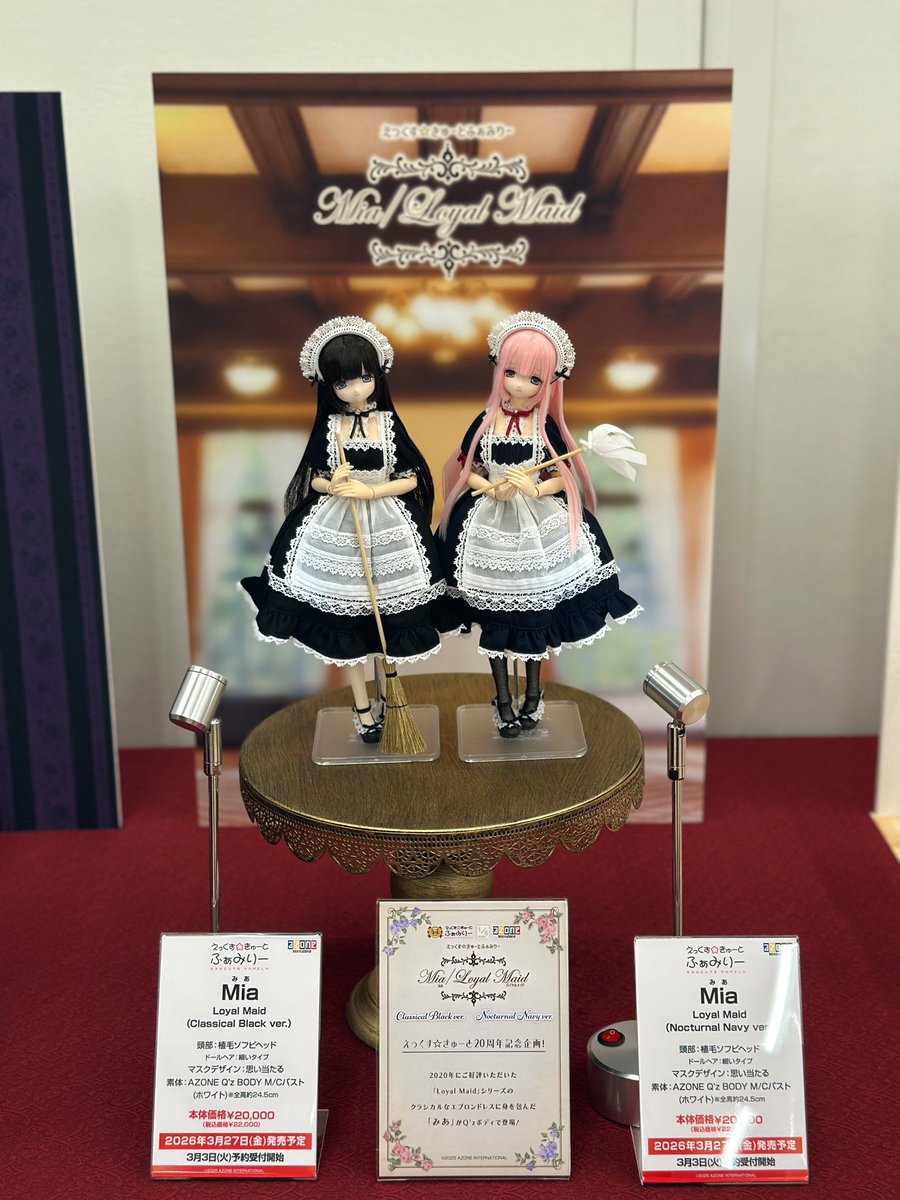 えっくす☆きゅーと】 ☆#DS77 展示中☆ 🎉えっくす☆きゅーと20周年