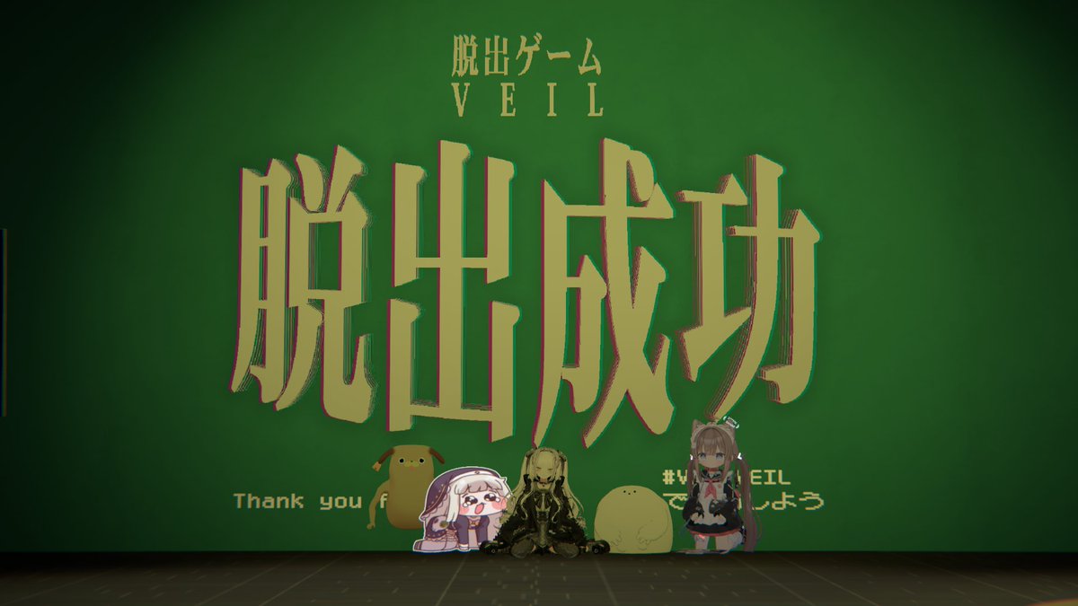 最初の惑星解いたとこで眠くてほぼ思考停止してたけどおもろかったナ