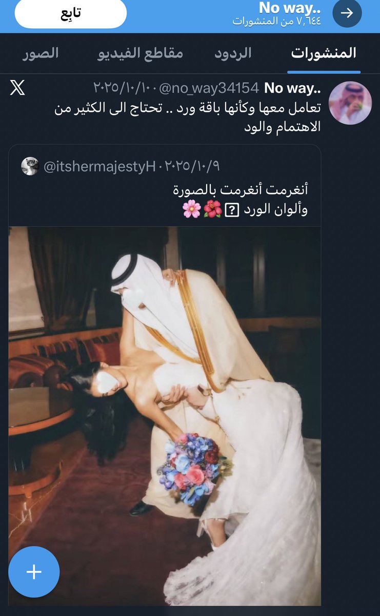 . tweet media