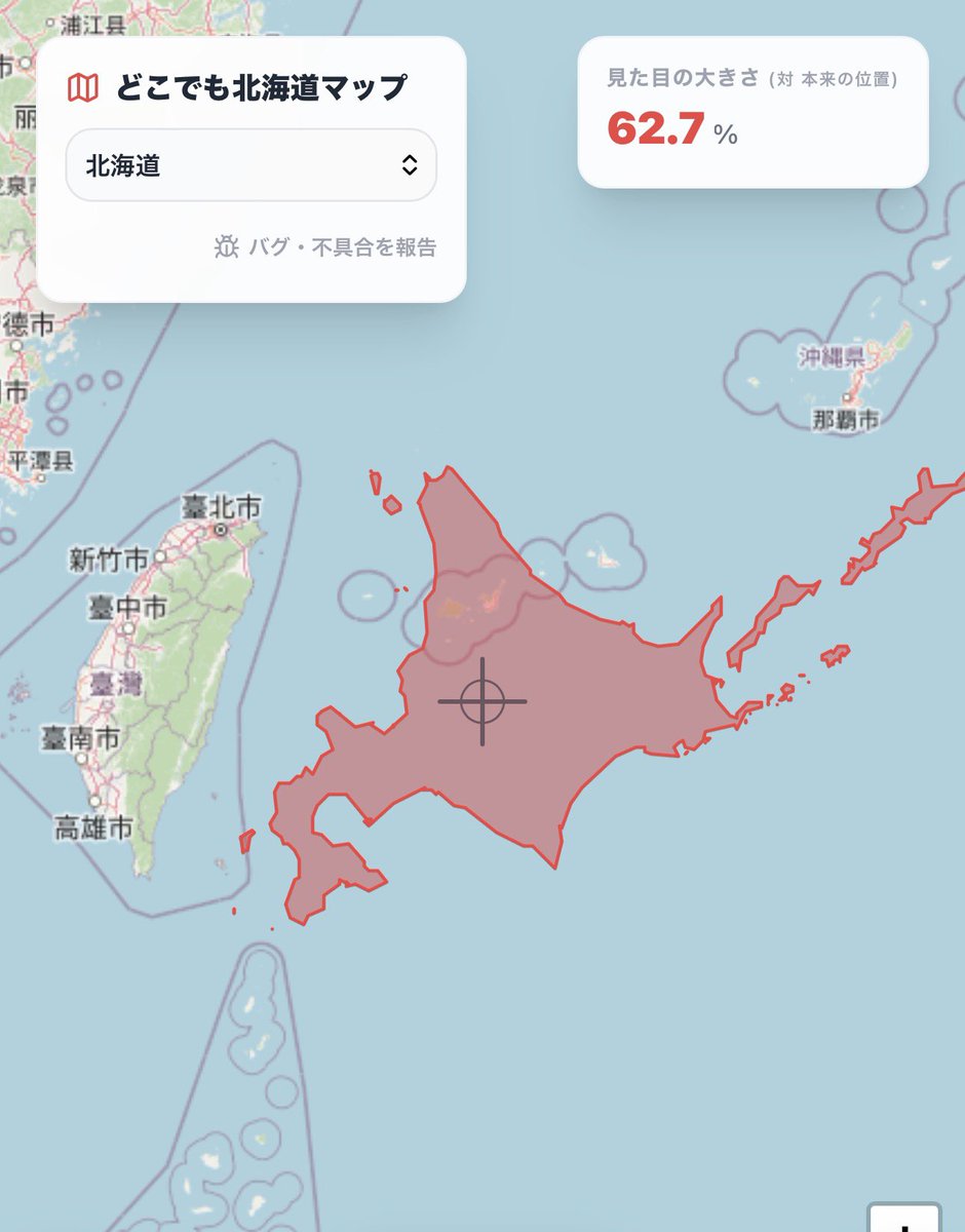 こうして見ると台湾も大っきい！ 僕らが普段目にする地図はメルカトル
