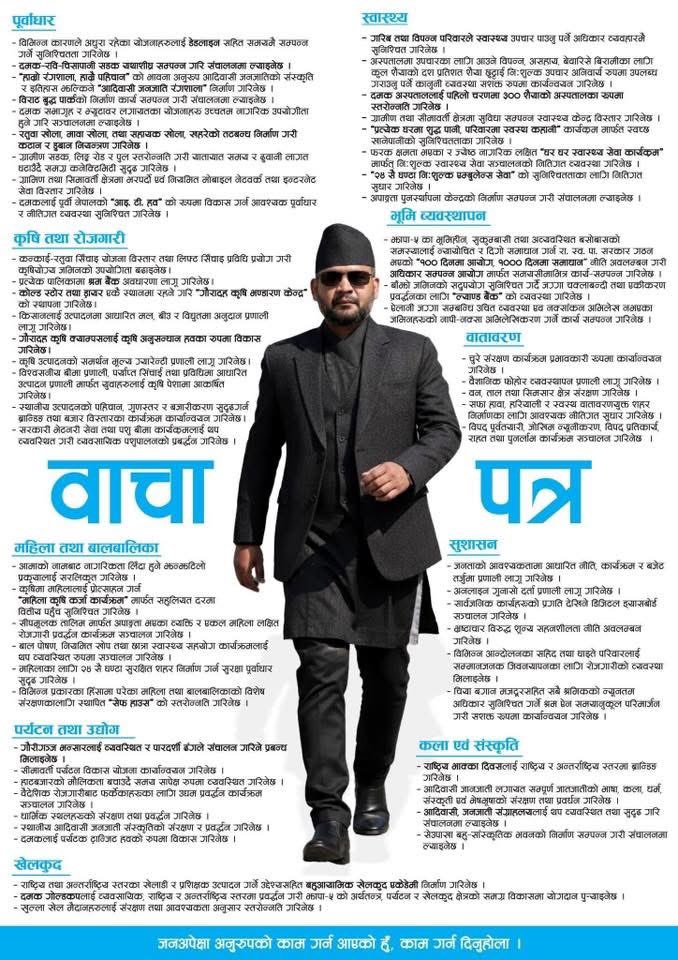 Routine of Nepal banda (@ronbupdates) on Twitter photo 