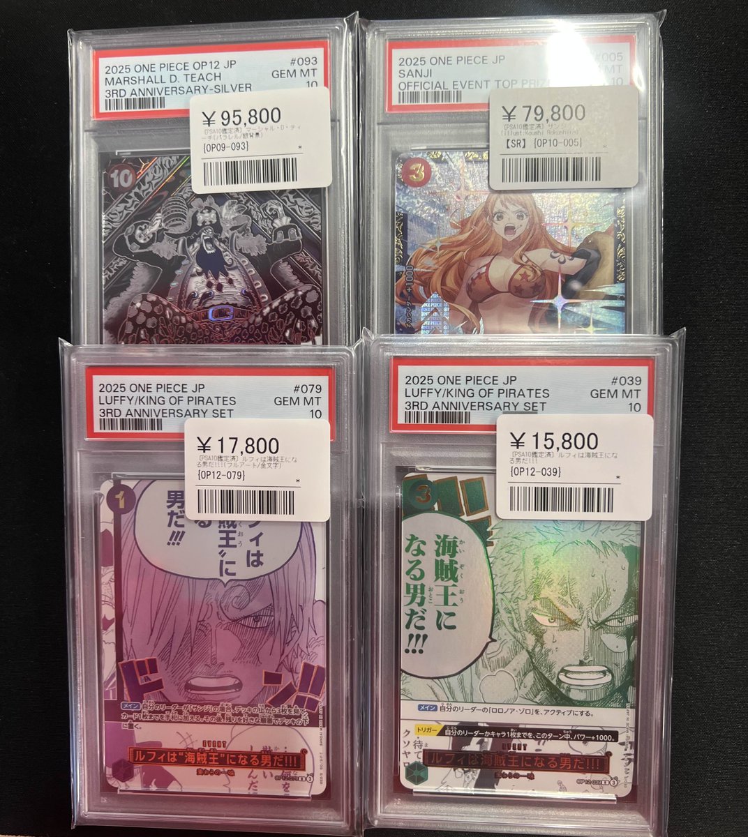 🔥ワンピースPSA10入荷🔥 3周年系まとめて着弾しました