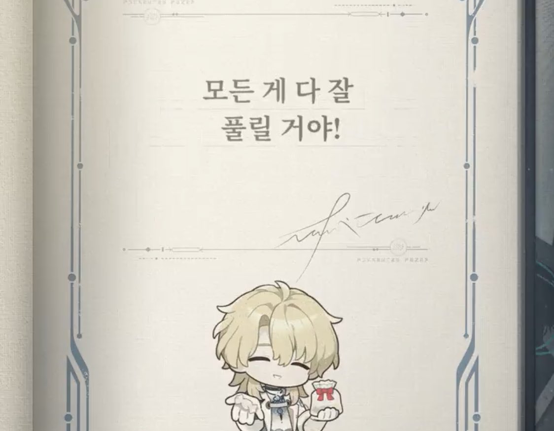 네, 루크 내연녀 말고 루크정실할게요
