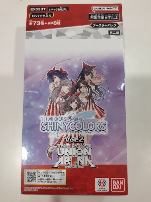 🌈販売情報🌈 #ユニオンアリーナ アイドルマスター シャイニーカラーズ