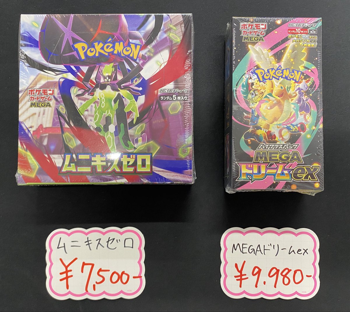 ポケカ】 未開封BOX をショーケースに追加しました🔥🔥 状態確認だけ