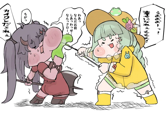 メンテが遅れようが遅れまいがメンテがなかろうがひどいめにあうベルベットシリーズ
たまに特段関係ないもちほっぺが流れ弾に当たることも 