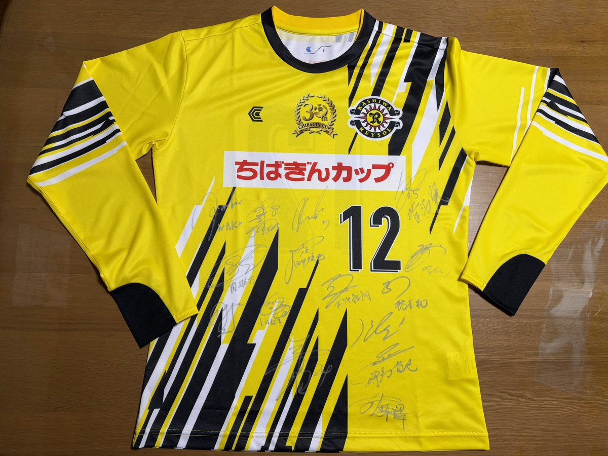 当選〜🙌🏻✨ 千葉銀行から届いたものは 「サイン入りユニフォーム」で