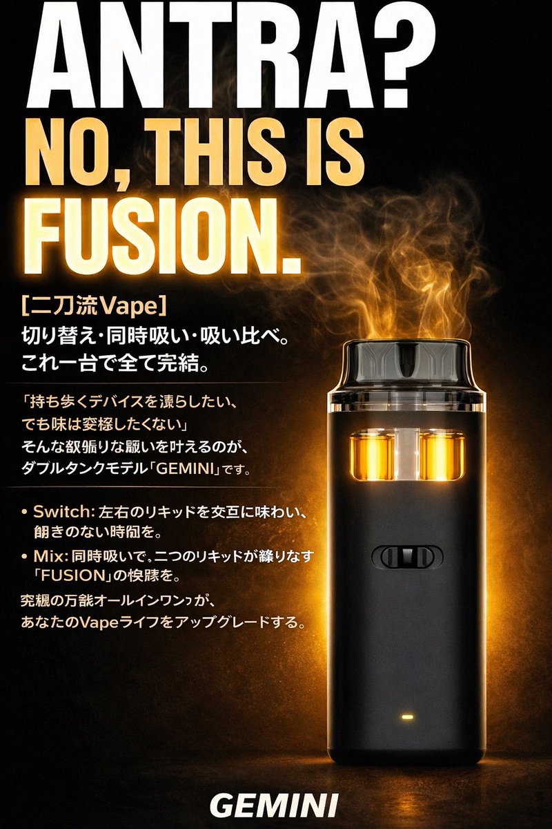 wee0042's tweet photo. お昼も宜しくお願いします🔔🔛
                       Device紹介

二刀流Vape「GEMINI」  1つで3種類Flavor
Switch：2つのリキッドを切り替え
Mix：同時吸いで新しい味わい  

さらに最新2ml  SnapPodで
瞬間チェンジ
最適セッティング
洗練された一体型デザイン

  CH📺はプロフィールからCheck⬆️☑️ https://t.co/Oz5lWkHBgs