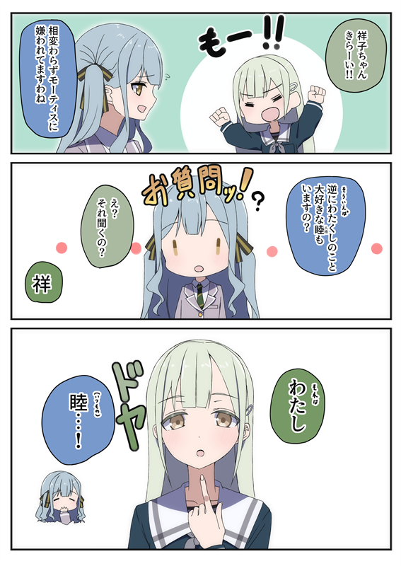 電装屋チカ 🥳m-Tech@炭酸チョコモナカ (@mykz_n) / Posts / X