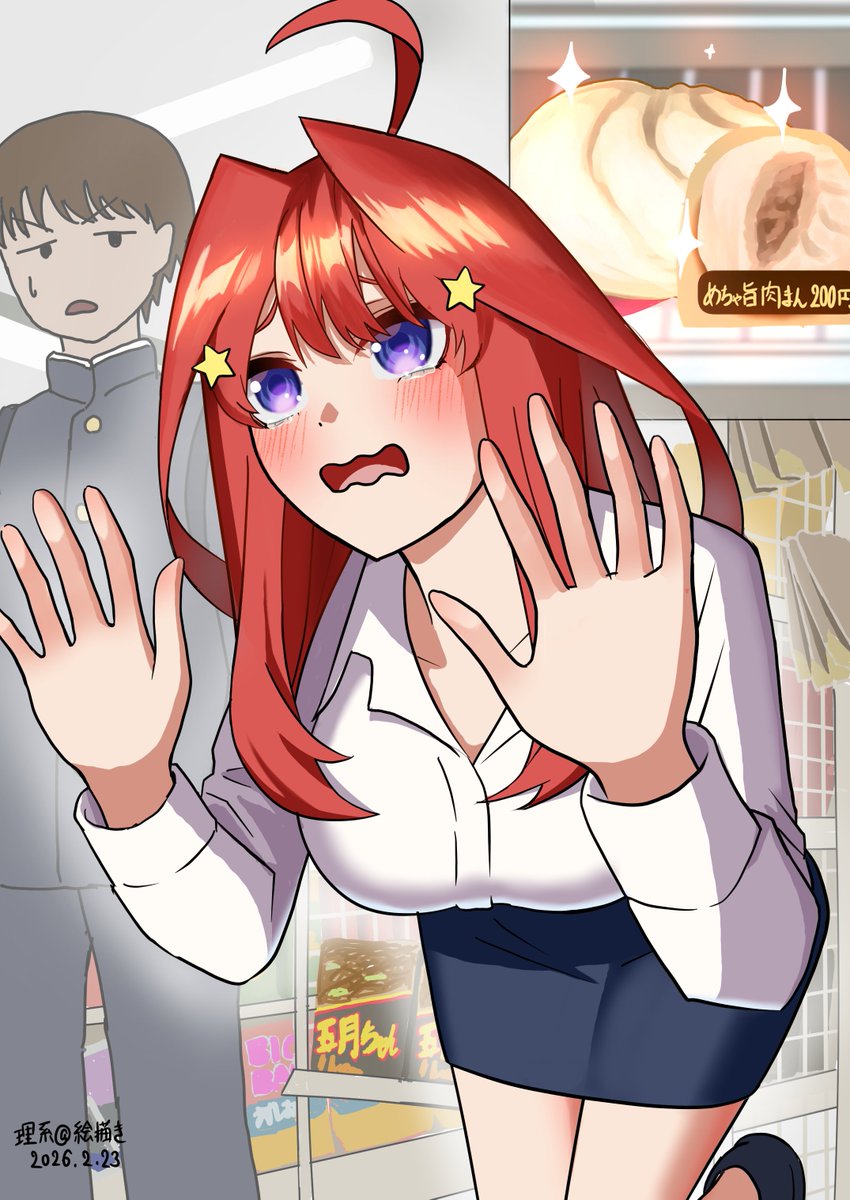 理系絵描き■C105日曜東4ラ61b tweet media