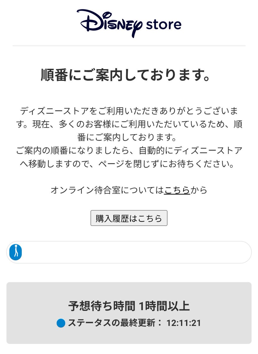 Post by B子🚶‍♀️ on X: え？そんな？