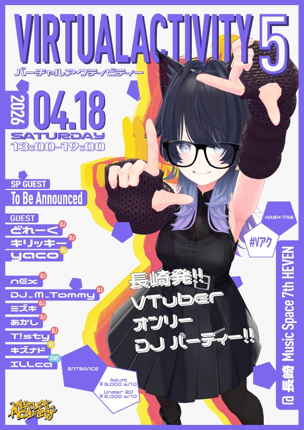 久しぶりに長崎帰ります！！！ VJ頑張ります！！！ ピーナッツくんが