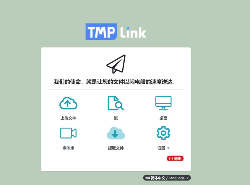 VnetLink's tweet photo. 一眨眼，钛盘已经为大家提供了8年多的服务了。

这期间钛盘经历了很多变化，从一个匿名分享网盘，逐渐转变为全方位的临时文件分享+静态直链服务中心。无论如何变化，钛盘的使命始终只有一个：最快速度传递文件。

祝各位使用钛盘的用户马年大吉，马到成功！ https://t.co/gubVm6tSX9