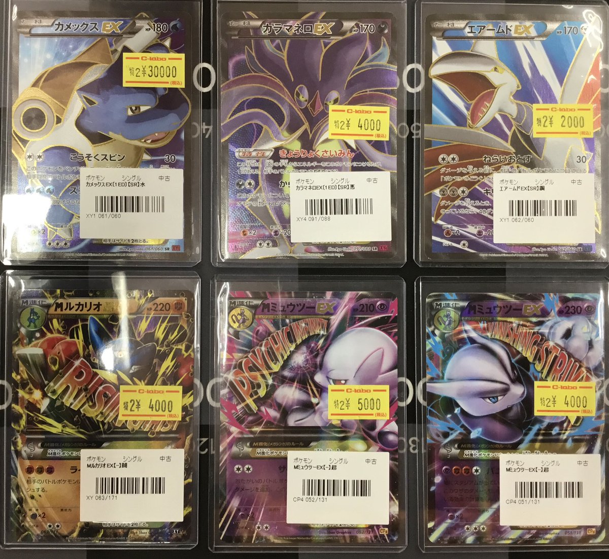 ポケカ 販売情報】 画像のポケカ旧弾特価シングルカードをショーケース