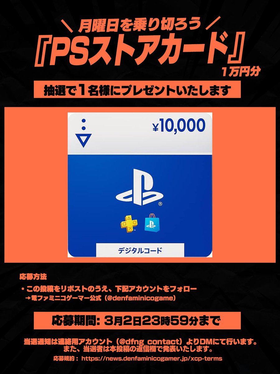 ミジュキ6y5y (@m1zutkhs) / Posts / X