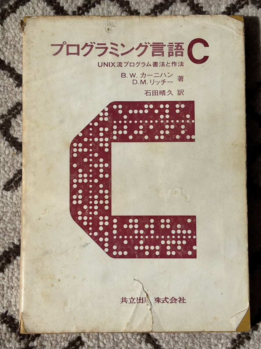 GriffonPocket 第2版の表紙初めて見たかも。 1985年(昭和60年)にはBDS