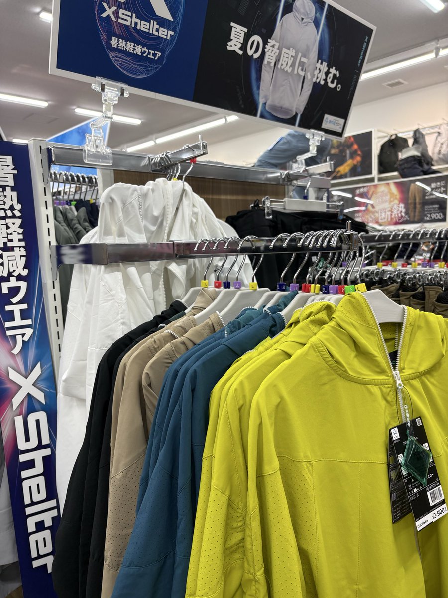 歩け！歩け！！走れ！族へ緊急通達😎✨ 1–2枚目 ▶︎ Xシェルター