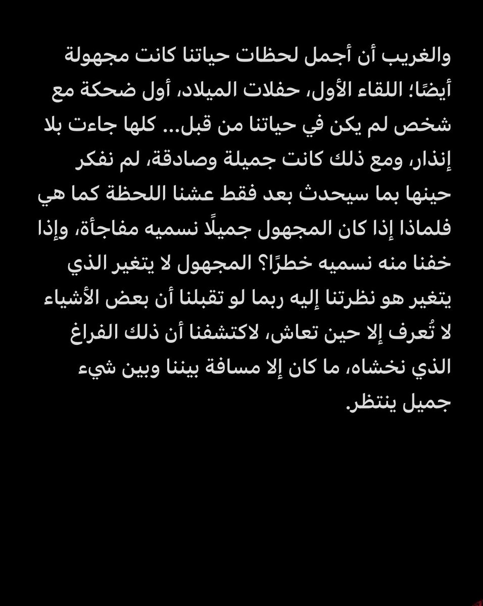 XM_5567's tweet photo. فراغ أبيض ينتظر من يملأه. https://t.co/0OFyjNTcTj
