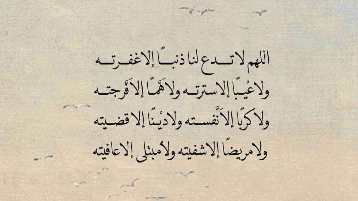 لَنـا | #نسّق_رؤيتك tweet media