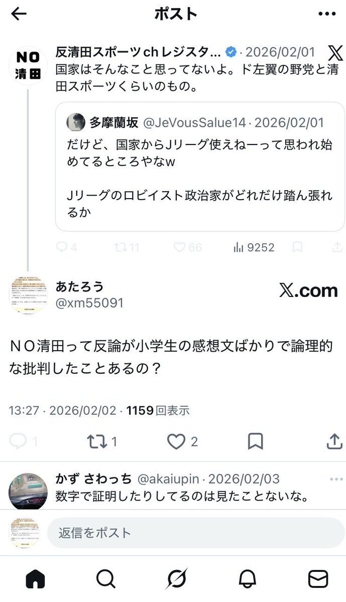 あたろう tweet media