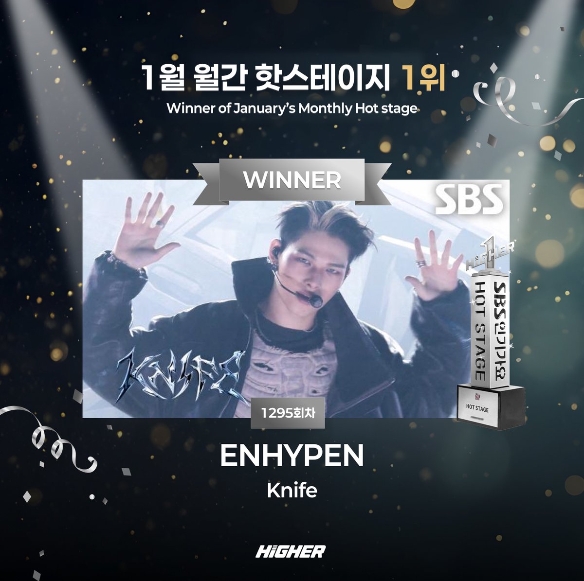 [❤️‍🔥] 2026년 1월 월간 핫스테이지 결과 발표

#ENHYPEN #엔하이픈
#EN_Knife #THE_SIN_VANISH

2026년의 문을 가장 뜨겁게 연 이름, ENHYPEN ✨

1월 월간 핫스테이지 1위의 주인공은
바로 ENHYPEN입니다 👏🏻❤️‍🔥

엔진의 한 표 한 표가 모여 만든 값진 1위.
변함없는 응원과 사랑이 있었기에 가능한
