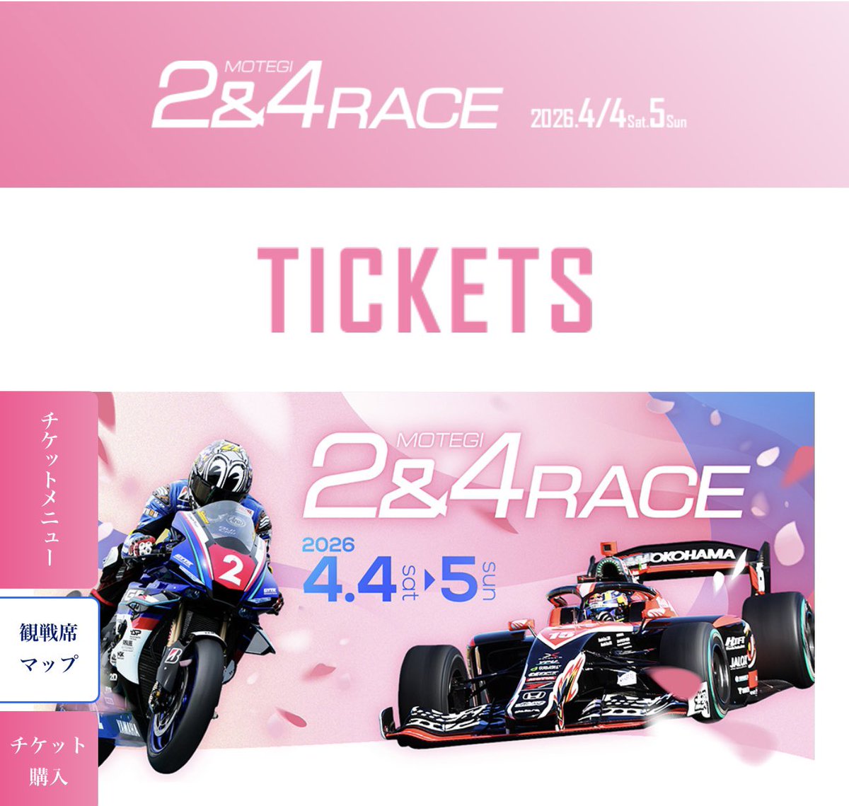 柿沼 佐智子 tweet media