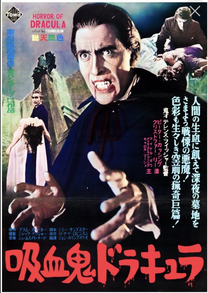 テレンス・フィッシャー 監督誕生祭 2/23 フランケンシュタインの逆襲