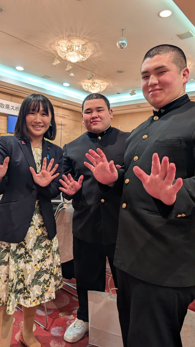 【2026年2月22日】令和７年度　公益財団法人鳥取県スポーツ協会開催式

スポーツ振興議員連盟の一員として来賓で出席させていただきました。
選手として活躍する学生や社会人、それをサポートする保護者や関係団体のみなさまと少しだけお話ができました。