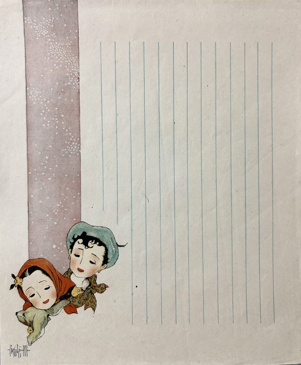 かつぢ先生絵の便箋です。
優しい男の子と女の子が寄り添って描かれています。女の子の首元にはワンちゃん🐶が。
見ていてとても幸せな気持ちになります😍
＃松本かつぢ
#まつもとかつぢ
#旧尾崎テオドラ邸