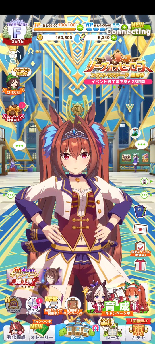 ya cumplí con mi voto vinculante de descargarme la versión Jp únicamente cuando fuera a salir Almond Eye jugable, ahora a esperar 2 días para poder tirar por ella