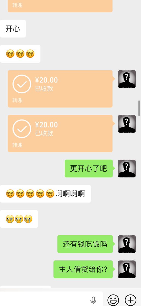 逗欧区帅气肌肉 锁狗儿子
这句话的重点是，如果你够优秀帅气，肌肉，服从度高，即使是小额也会成为先生的畜牲，被先生开发。
欢迎傻逼应聘。
大家可以猜一下他的负债后续。