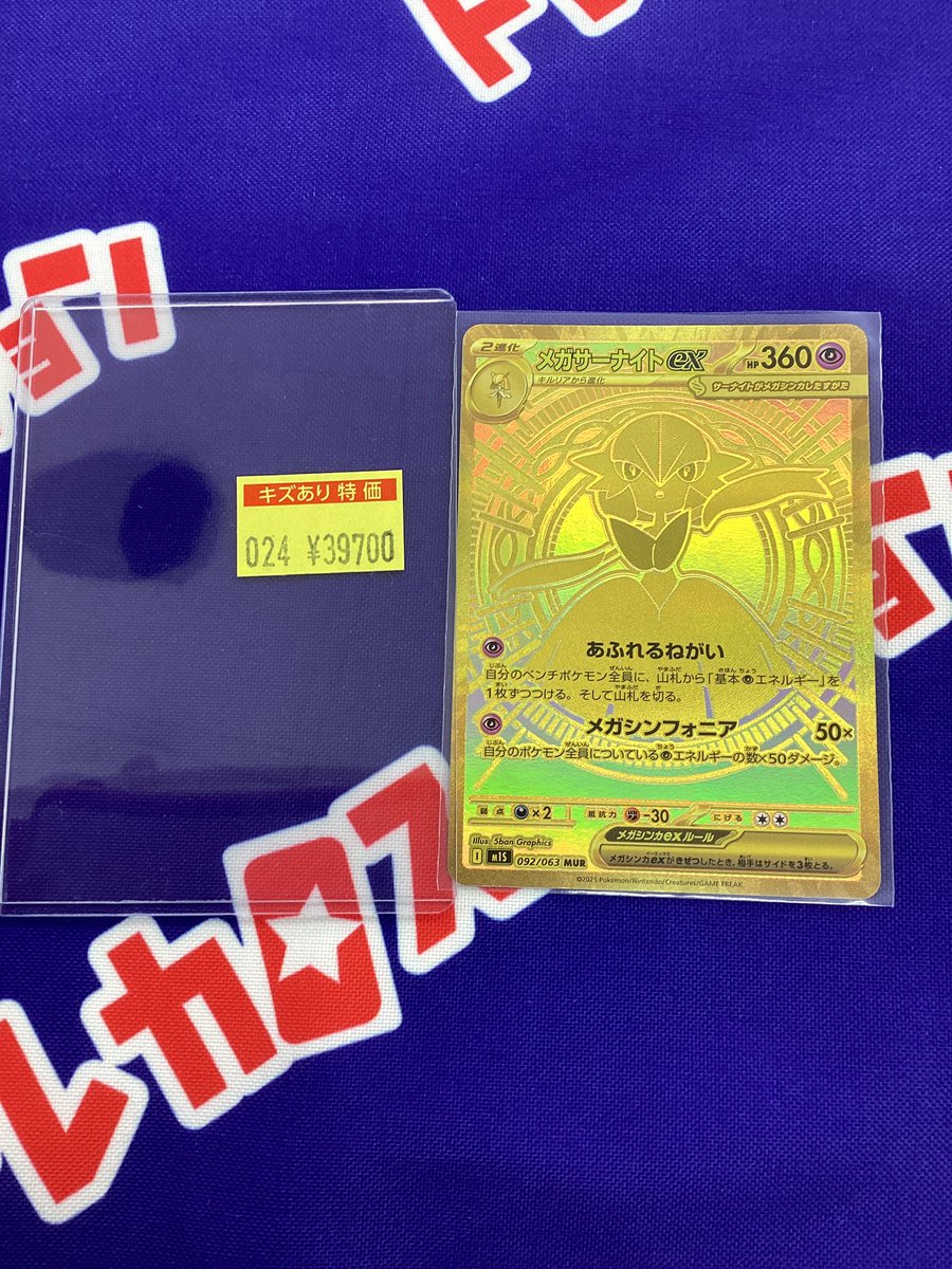 ✓#ポケカ キズ有りシングル情報✓】 こちらダミー展開になります 状態