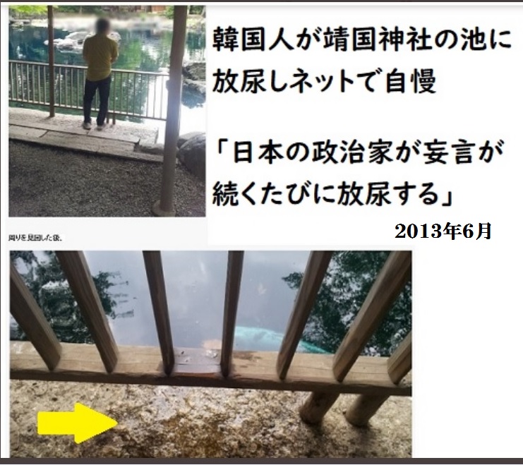 この国とは、永遠に断交を